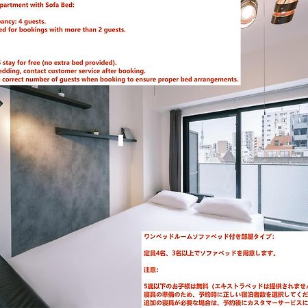 Ustay Ueno Präfektur Tokio Exterior foto